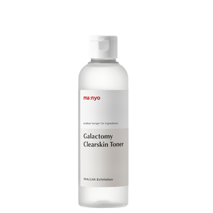 Tónico Facial Orgánico de Marca Privada OEM ODM, Tónico Facial con Cúrcuma, Vitamina C, Ácido Glicólico y Arroz - Product Image 1