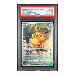 Carte Pokémon authentique japonaise FA/PIKACHU VSTAR UNIVERSE, objet de collection de haute valeur, utilisée. - Product Image 1