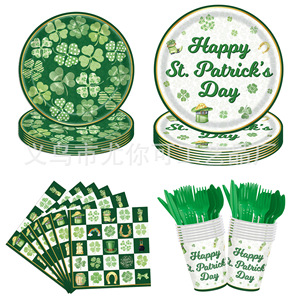 Ensemble de fournitures pour fête de la Saint-Patrick, assiettes jetables, gobelets, serviettes, couverts, thème vert, vaisselle festive pour célébration - Product Image 1