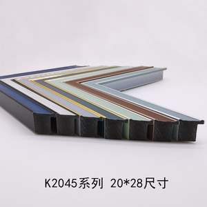 K2045 <b>Plastic</b> <b>Frame</b> Trim 20x28mm 5mm Groove Width Home Decor Indoor Use Rectangle Shape - Product Image 2