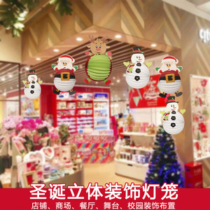 Adornos de papel con diseño de Papá Noel y muñeco de nieve, decoraciones navideñas para escaparates, estilo de dibujos animados, artesanía. - Product Image 5