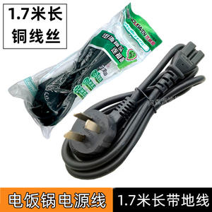 Prise de chauffage électrique 30 mm de style classique pour cuiseur à riz, fil de puissance carré millimétrique pour chauffage en deux étapes - Product Image 5