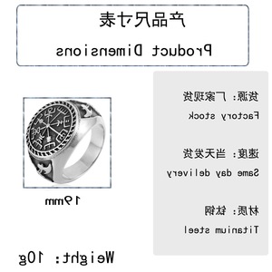 yunnique Men's Viking Style <b>Titanium</b> Steel <b>Ring</b> Silver Cross Geometric Design Gift Jewelry - Product Image 2