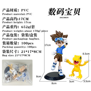 Monstruos digitales PVC juguetes Digimon Mini figura de acción Yagami <span class=keywords><strong>Taichi</strong></span> Agumon Gabumon figura Juguetes Para Fans niños regalo - Product Image 4
