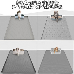 <b>Extra</b> <b>Large</b> 180*85 Pet Food Mat, Easy to Clean, Non-Slip Cat Litter Mat, Wear-Resistant and Scratch-Resistant Silicone Pet Mat - Product Image 3