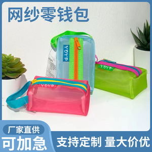 YDYP Mesh Cosmetic Bag Small Portable Storage Pouch With Soft Handle For Makeup Lipstick Eyeliner Travel Use - Product Image 5