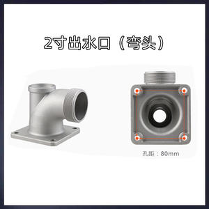 Bomba de Agua Autocebante de 3 Pulgadas con Motor de Gasolina 170F/190 y Entrada/Salida de Agua de 2 Pulgadas, Accesorio para Motor de Gasolina, Salida de Bomba de Agua de 2 Pulgadas - Product Image 4