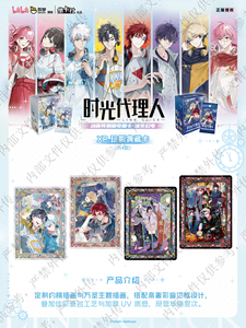 36 Boîtes en Gros CardFun Link Click Anime Édition Spéciale Cartes <span class=keywords><strong>de</strong></span> Collection Effet Lumineux Fluide sur les Doigts pour Boîte <span class=keywords><strong>de</strong></span> Jouets - Product Image 3