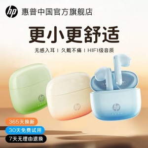 Auriculares inalámbricos Bluetooth Hp, intrauditivos, con cancelación de ruido, sonido de alta fidelidad, batería de larga duración para deportes, correr, hombres y mujeres, Tws - Product Image 4