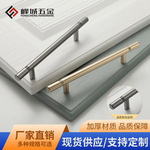 Modern Aluminum Alloy <b>Cabinet</b> Bar Handle Durable For Drawer And Wardrobe - Product Image 4