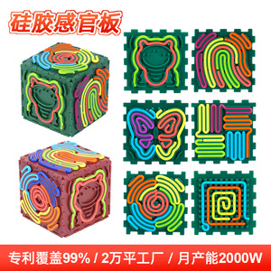 Planche d'activités sensorielles en silicone, puzzle tactile pour enfants, jouet éducatif, cube de décompression, rouge foncé, 16 - Product Image 3