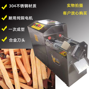 Stainless Steel Electric Fries <b>Cutter</b> 220V <b>Vegetable</b> Processing Machine For Potato And Fruit Cutting - Product Image 5