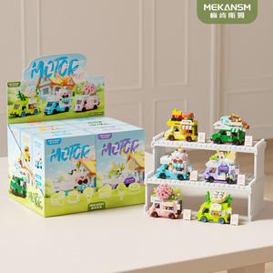 Mekansm Motgo Home Mini Food Truck, bloques de construcción de 400-800 piezas para niños de 5 a 14 años, juego de juguetes unisex - Product Image 3