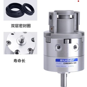 Cylindre rotatif Suodi Cdrb2bw 30-180 degrés, double action, corps en aluminium, connexion filetée - Product Image 1
