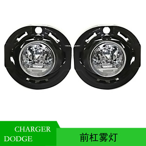 Feux antibrouillard avant Dodge Charger 68228884AC 68425774AA Pièces de rechange LED - Product Image 5