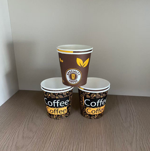 แก้วกระดาษสำหรับกาแฟร้อน ชา ขนาด 230 กรัม 8 ออนซ์ 250 มล.  ออกแบบโลโก้ได้ตามต้องการ สำหรับงานปาร์ตี้  บรรจุ 1000 ชิ้นต่อกล่อง  สำหรับตลาดเปรู - Product Image 1
