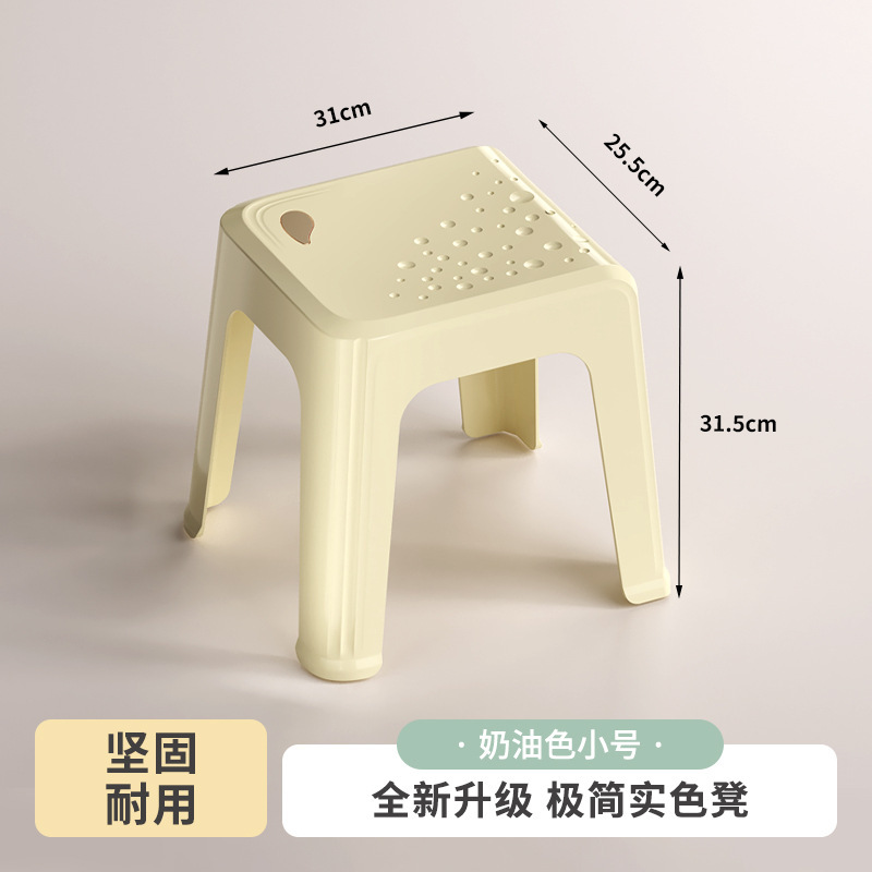 PP Fashionable Luxury Starry Sky Stool [Small Cream Color] 6076