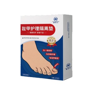 Xinzhangmen Toenail Care Isolation <b>Pads</b> 10pcs/box Nail Groove Corrector Ingrown Toenail Patch Assistive Toenail - Product Image 1