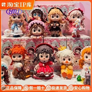 Nuevo Black Play Fu Four Generations Doll Wonderful House Series Hilo rizado Girls Blind Box TIDE Play Adornos de mano - Product Image 2