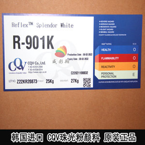 ผงสีมุก CQV R-900F 25 กก. สีขาวละเอียด สำหรับสารเคลือบผิว หมึกพิมพ์ และวัสดุการพิมพ์ - Product Image 3