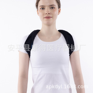 Ceinture de fixation respirante pour fracture de la clavicule, bandage scapulaire, attelle, bandage en forme de huit, ceinture de correction de la cyphose pour adultes - Product Image 2