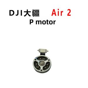 Compatible con el soporte del motor del gimbal Air 2s, cubierta del conjunto de cámara del eje P/R, accesorios - Product Image 6