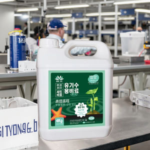 <span class=keywords><strong>Engrais</strong></span> organique soluble dans l'eau avec la formation de chlorophylle d'enracinement et les propriétés d'amélioration de la vitalité - Product Image 2