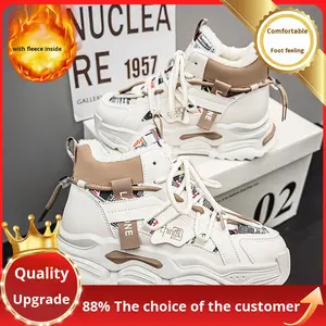 Chaussures de course d'hiver pour hommes 2025 Nouvelle collection à semelle épaisse, chaudes, rehaussantes, décontractées, polyvalentes, tendance, à lacets - Product Image 6