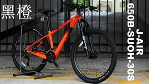 BICICLETA DE MONTAÑA JAVA SUOH CON HORQUILLA DE FIBRA DE CARBONO PARA ADULTOS EN STOCK 27/<span class=keywords><strong>30</strong></span> VELOCIDADES - Product Image 2