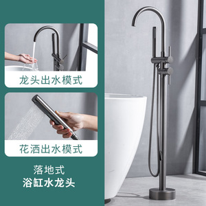 Floor Stand Bathtub Faucet Double Handle All Copper Hot Cold Water Rain Shower Head Round For Home Hotel - Product Image 1