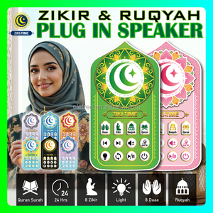 ZIKI TIME K60 JUZ 30 Regalo Islámico 114 Suras del Corán 8 Duaa Ruqyah 25 Rizik Ayaht Zikir Altavoz de Corán Enchufable a la Pared con Luz LED - Product Image 1