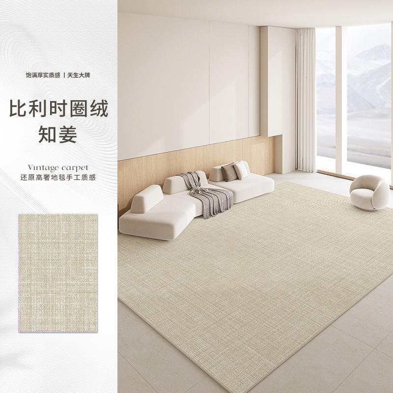 กำมะหยี่เบลเยียมลูป - สีขิง - ฐานผ้าฝ้าย