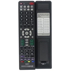 Télécommande universelle à perles de cristal pour téléviseur Lcd Tsinghua Tongfang, 19.5x4.7x2.3cm, Code fixe infrarouge - Product Image 5