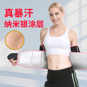 Cinturón de soporte para la cintura Maseda Sports, compresión ajustable para fitness, correr, ejercicio, modelado abdominal, reducción del sudor - Product Image 4