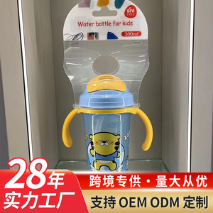 Cartoon Children's <b>Straw</b> Cup 300ml <b>Plastic</b> With Handle For 1-2 Years Kids <b>Drinking</b> Water - Product Image 5