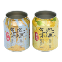 Fabricant de canettes en aluminium imprimées personnalisées OEM ODM 187 ml 250 ml, canettes en aluminium vides pour boissons