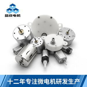 Moteurs miniatures AC et DC Pincheng, ventilateurs, oreillers de massage, moteurs à engrenages planétaires - Product Image 2