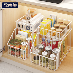 Kitchen Sink <b>Storage</b> Rack Tiered Cabinet Organizer Rectangular For Seasoning And Sundries - Product Image 1