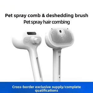 Cepillo Pulverizador Autolimpiante para Mascotas, Cepillo Deslanador para Perros y Gatos, Herramienta de Aseo Antipelos Voladores con Base de Tanque de Agua, Venta al por Mayor - Product Image 2