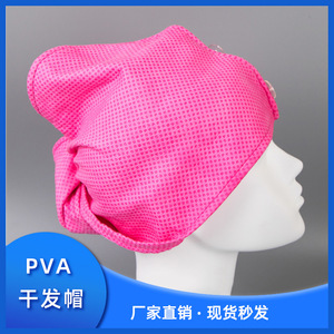 Gorro para secar el cabello, toalla triangular de secado rápido de 63x23cm para mujeres, cabello largo, uso doméstico, color rosa - Product Image 4