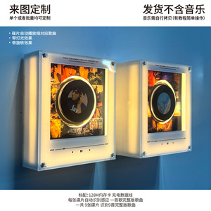 ไฟอะคริลิคตกแต่งผนังแบบปรับแต่งได้ พร้อมแผ่นหมุนและเอฟเฟกต์ไฟ LED - Product Image 1