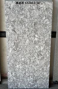 กระเบื้องปูพื้นภายนอกแบบพอร์ซเลน ขนาด 600x1200x18 มม. ทนกรด กันลื่น สำหรับปูพื้นวิลล่า สวน และระเบียง - Product Image 5