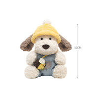 Peluche chien super douce de 32 cm avec rembourrage en coton PP, anti-stress et détails brodés