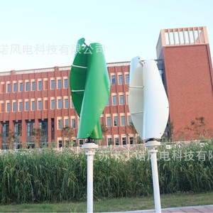 Wind <b>Generator</b> 2KW 48V Low Start Wind Speed 2.0m/s Spiral Design For Residential Use - Product Image 3