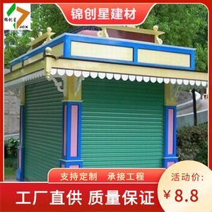 Kiosque à thé extérieur moderne en acier avec porte en verre et panneaux jaunes pour jardin ou usage en rue - Product Image 3