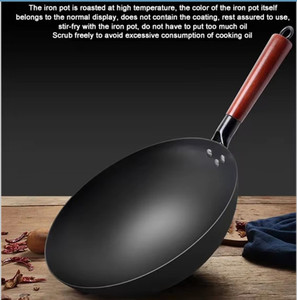 Padella con fondo antiruggine Wok antiruggine di seconda generazione in nitruro di ferro Non patinata per la cucina domestica - Product Image 5