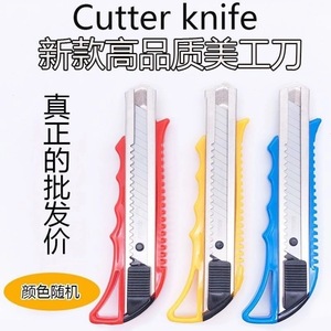 Cuchillo Multiusos con Hoja de Acero Inoxidable, Mango Reforzado, Tamaño Grande, Cuchillo para Desempacar, Herramienta para Cortar Papel Tapiz - Product Image 4