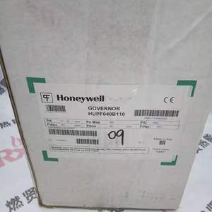 Actuador Shang Hai Ran Xian HUPF050B110, Relación de Transmisión del Motor para Spot 20 - Product Image 5