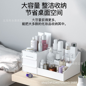 Cosmetic Storage Box Plastic Multifunction Drawer Organizer For Makeup Desk Vanity Student Dormitory Use - Product Image 5