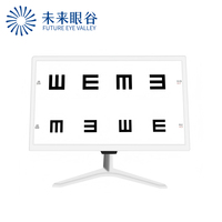 Équipement d Optometrie Moniteur de Tableau de Vue Digital LCD Dispositivo de Test Visuel